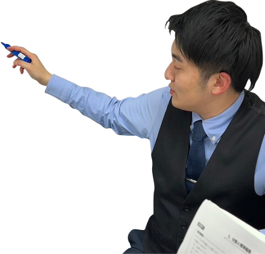 東松山校 校舎長 山田 健太